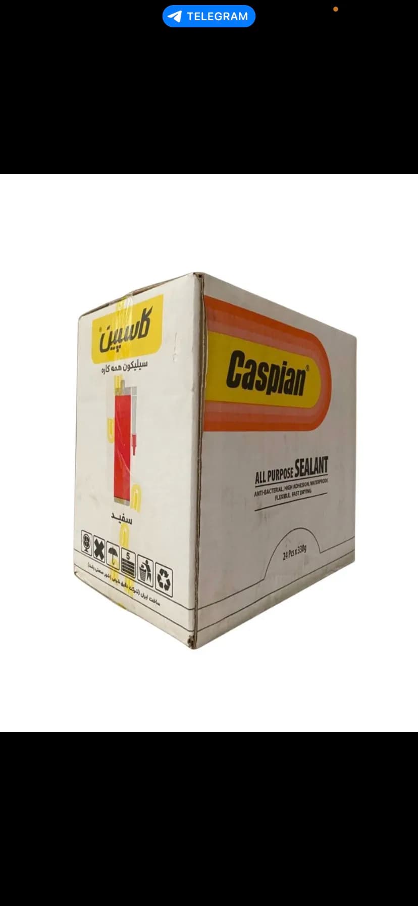 چسب آکواریوم کاسپین Caspian